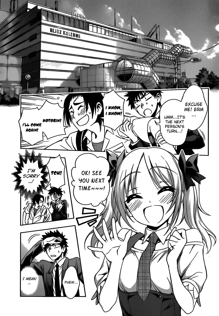 Koisome Momiji Chapter 20 3
